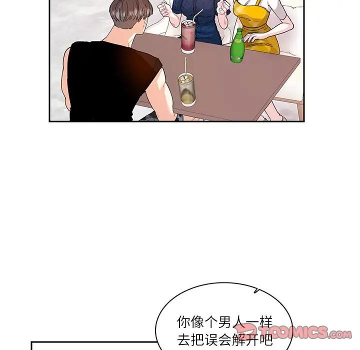 第25话  图 52