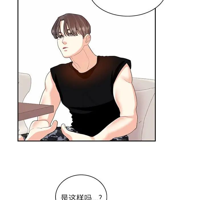 第25话  图 53