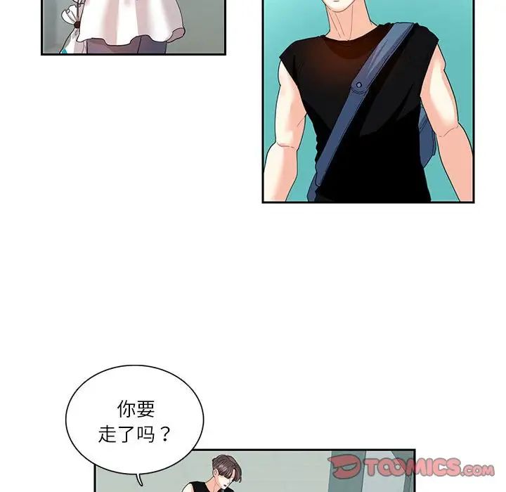 第25话  图 62