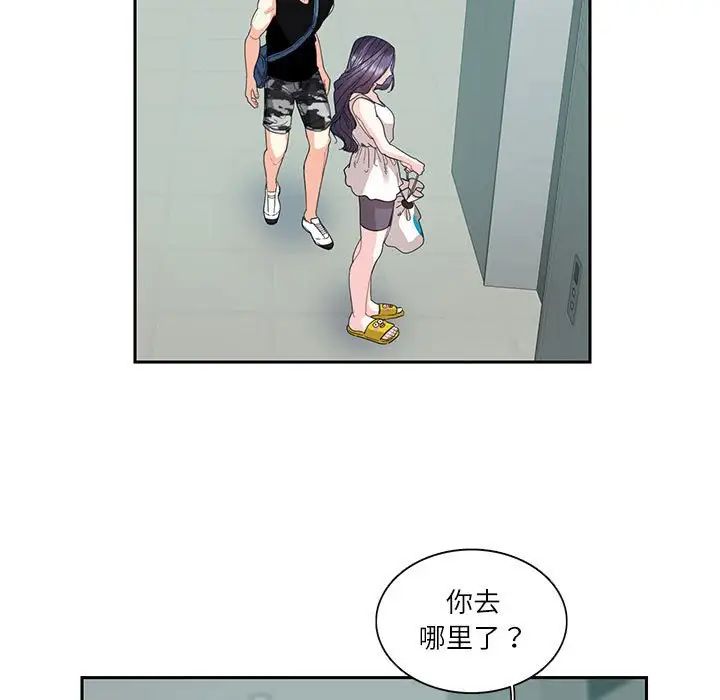 第25话  图 63