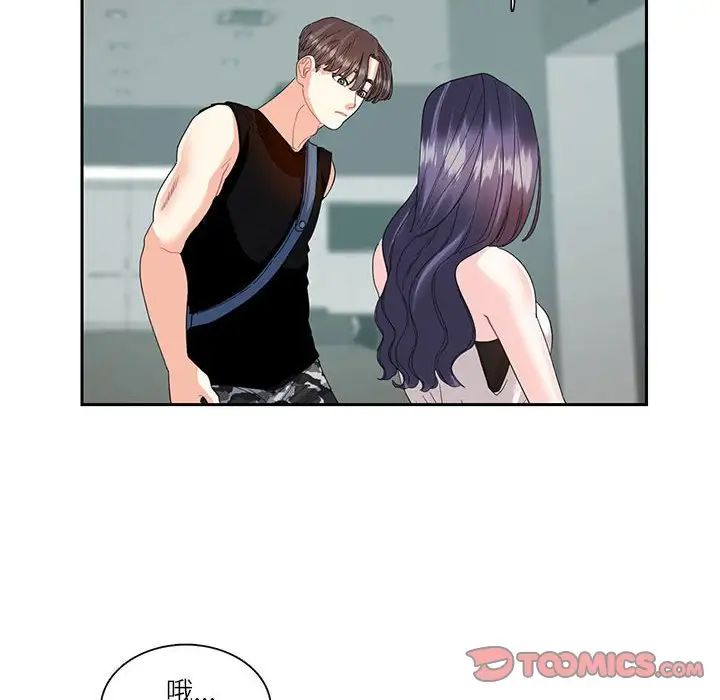 第25话  图 64