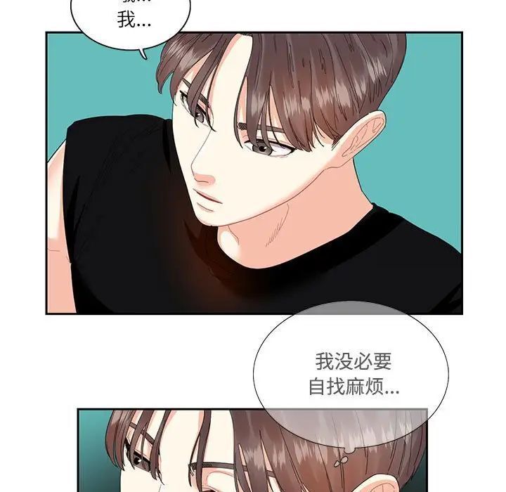 第25话  图 65