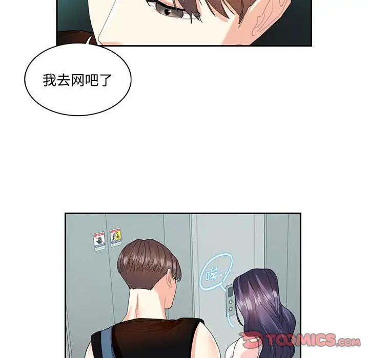 第25话  图 66