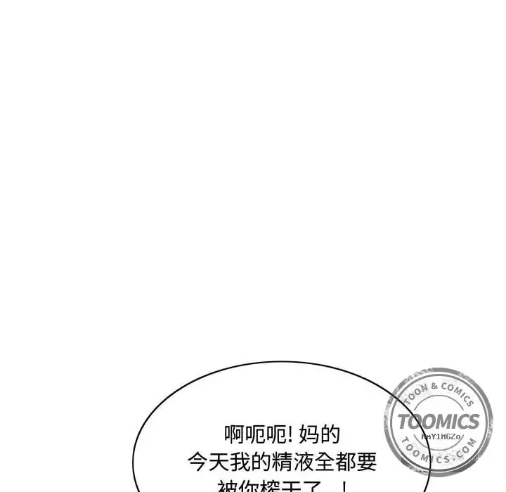 第29章 - 第84.jpg页