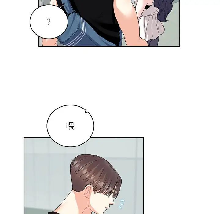 第25话  图 67