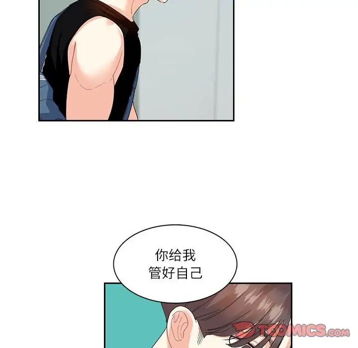 第25话  图 68