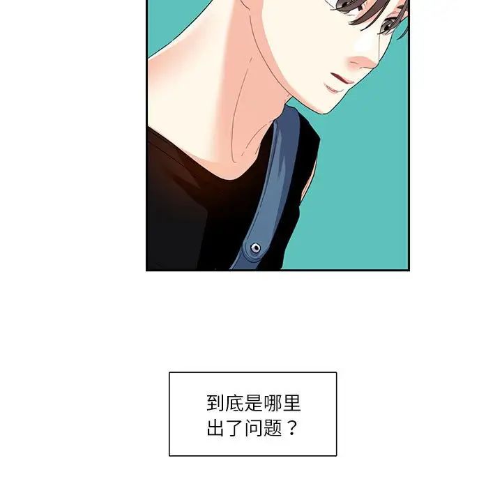 第25话  图 69