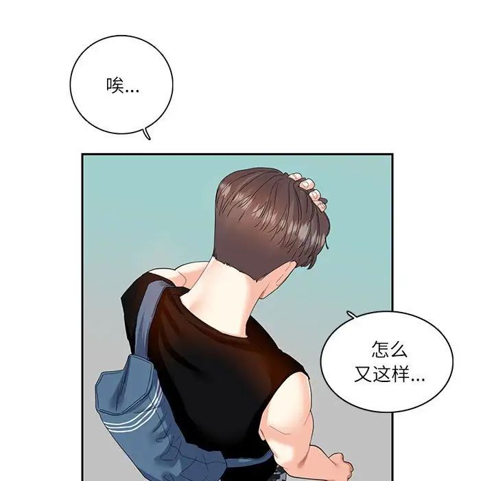 第25话  图 71