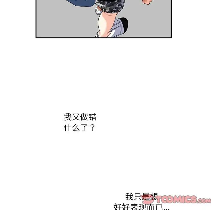 第25话  图 72
