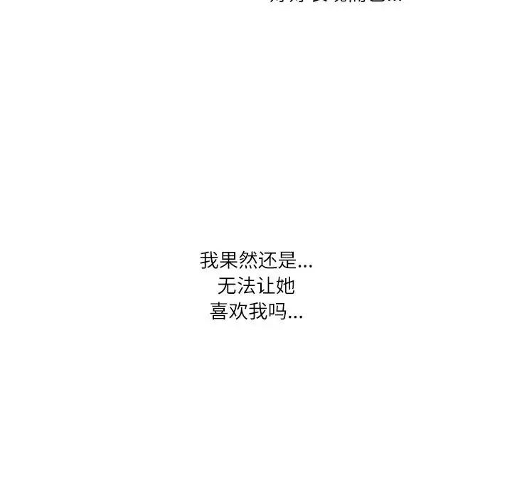 第25话  图 73