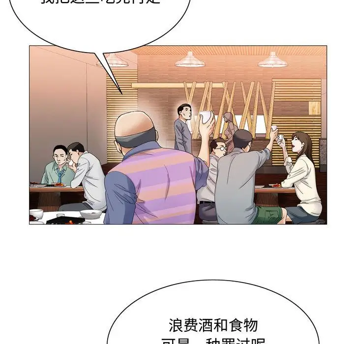 第27章 - 第77.jpg页