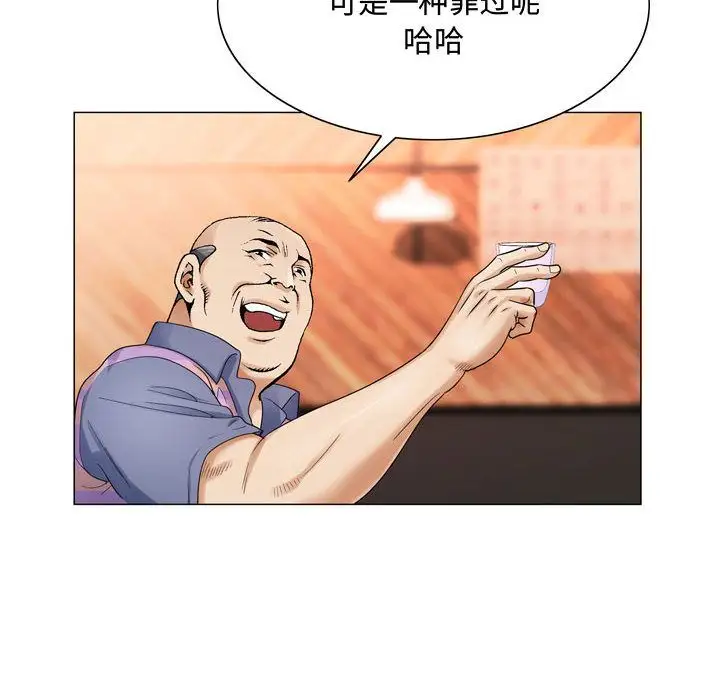 第27章 - 第78.jpg页