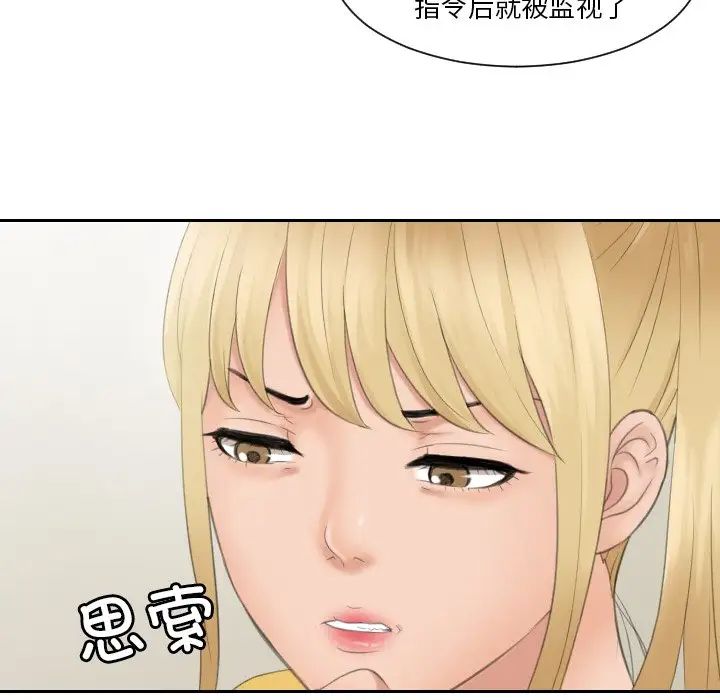 第33话 - 第9.jpg页