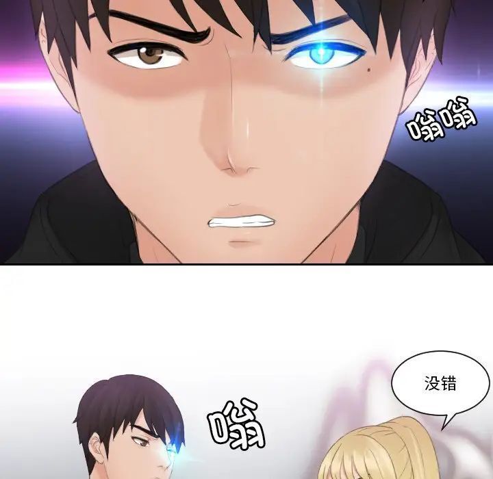 第33话 - 第17.jpg页