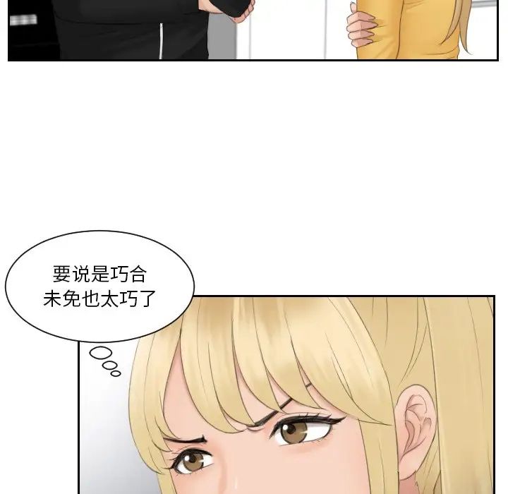 第33话 - 第23.jpg页