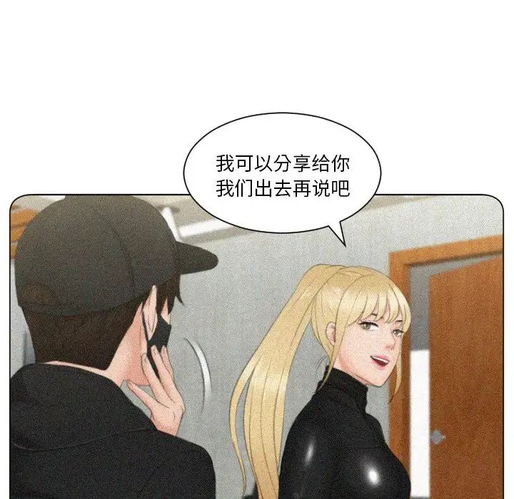 第33话 - 第33.jpg页