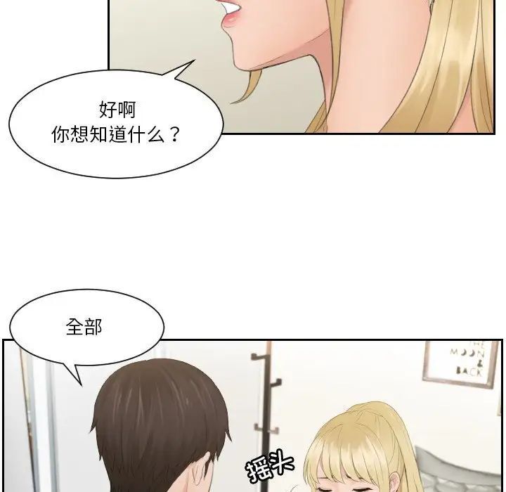 第33话 - 第35.jpg页