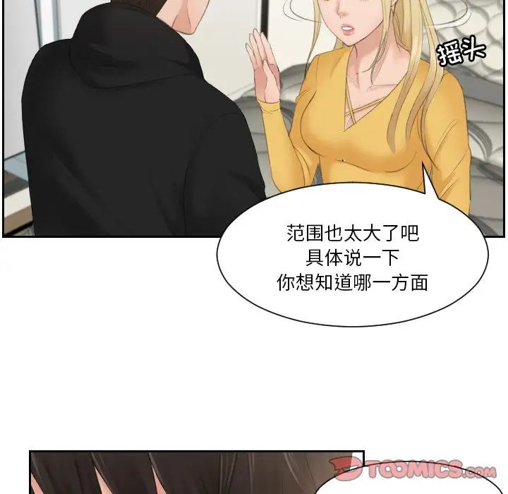 第33话 - 第36.jpg页