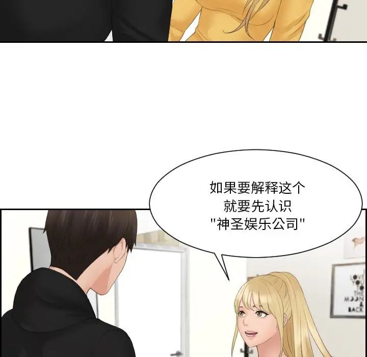 第33话 - 第39.jpg页