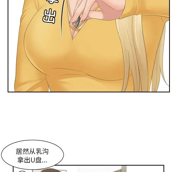 第33话 - 第41.jpg页