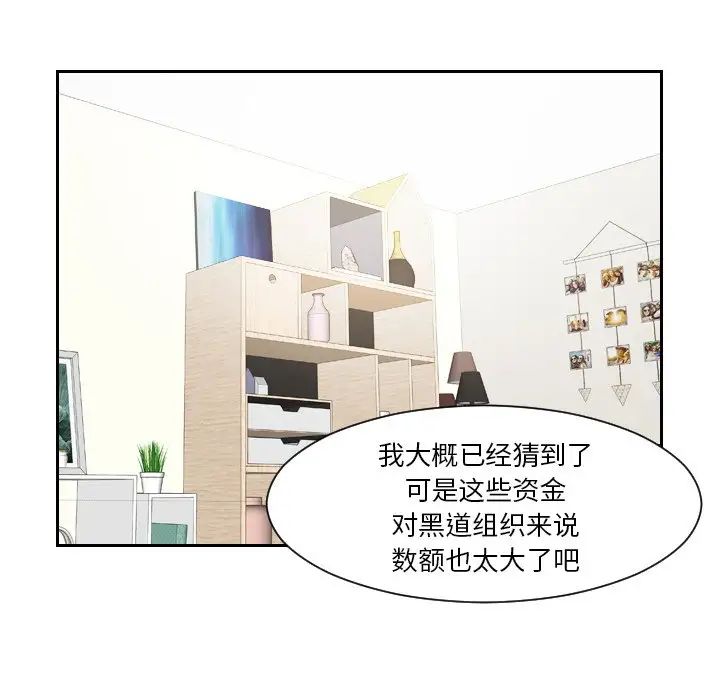 第33话 - 第43.jpg页