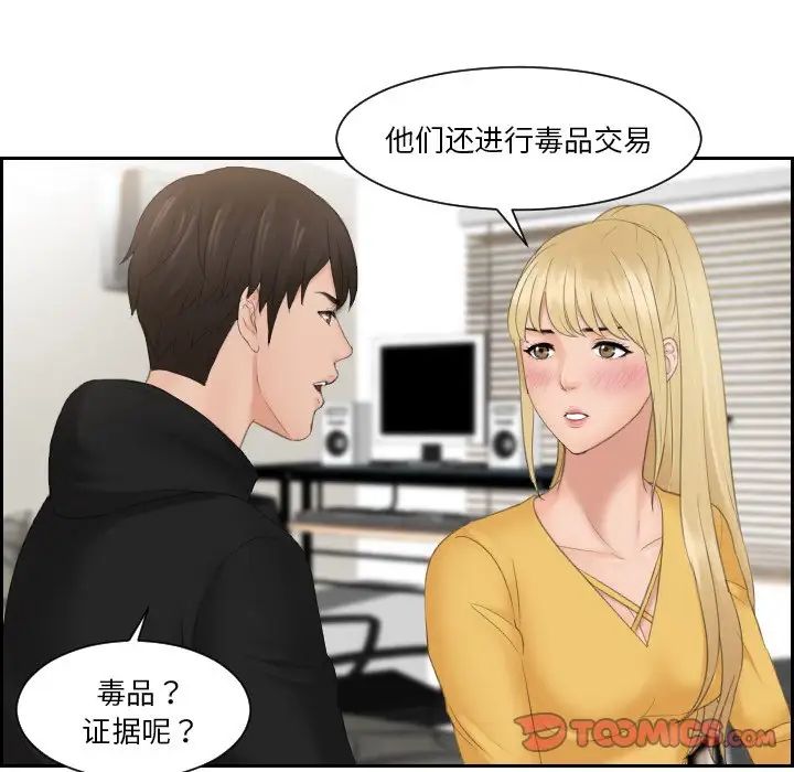 第33话 - 第44.jpg页