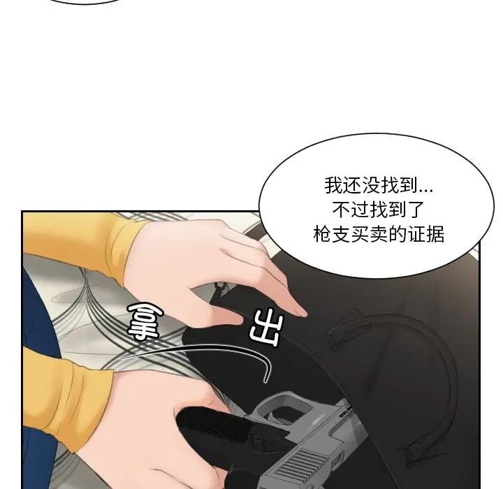 第33话 - 第45.jpg页