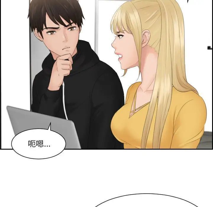 第33话 - 第49.jpg页