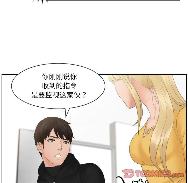 第33话 - 第52.jpg页