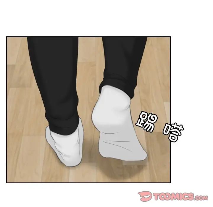第33话 - 第68.jpg页