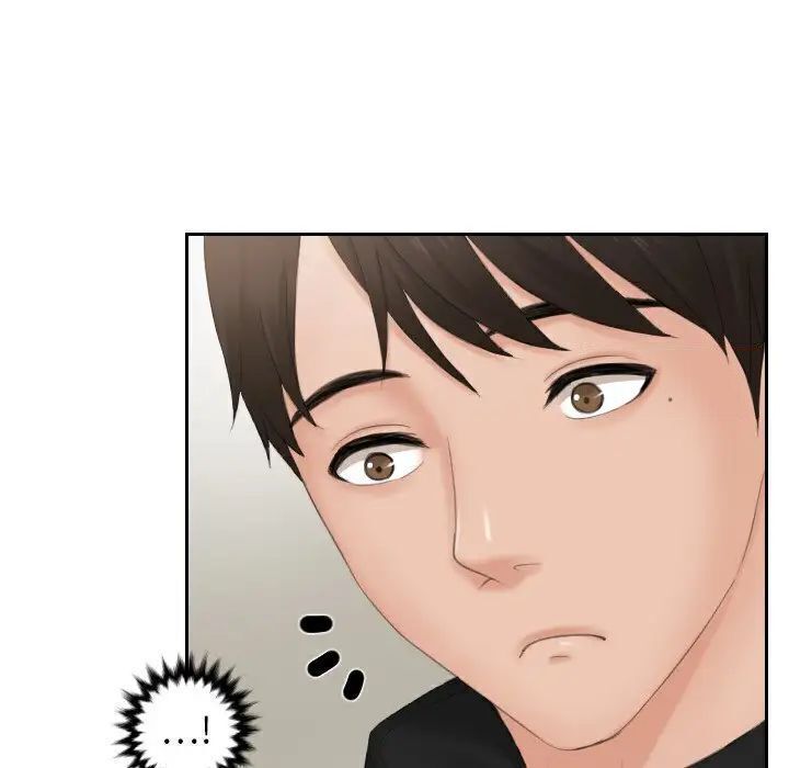 第33话 - 第69.jpg页
