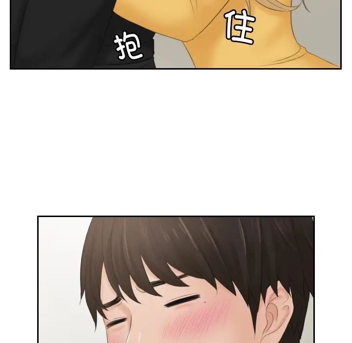 第33话 - 第71.jpg页