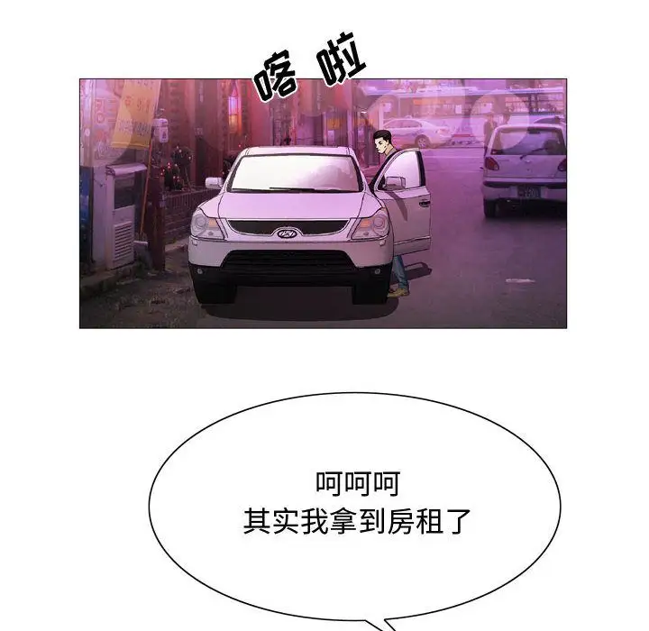 第27章 - 第80.jpg页