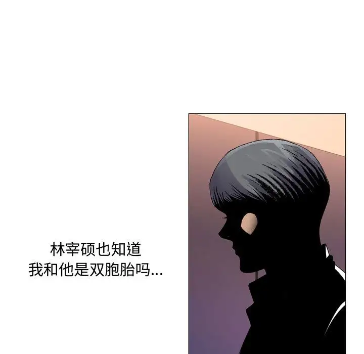 第29章 - 第87.jpg页