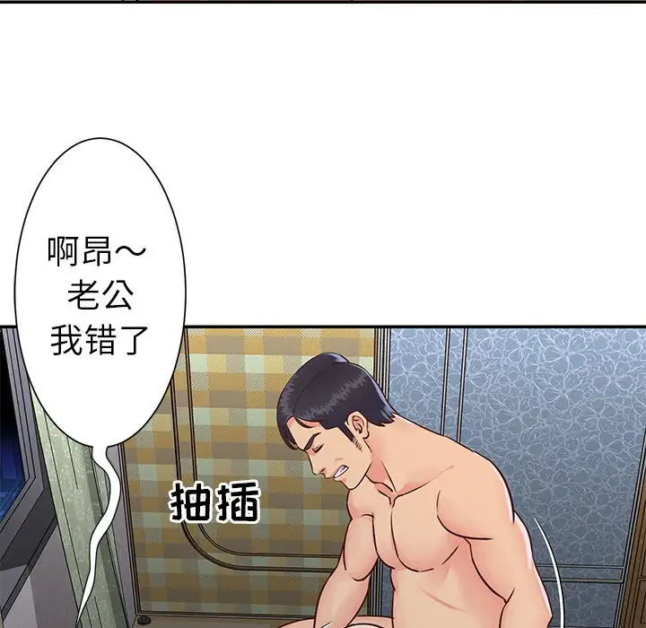 第24话 - 第55.jpg页