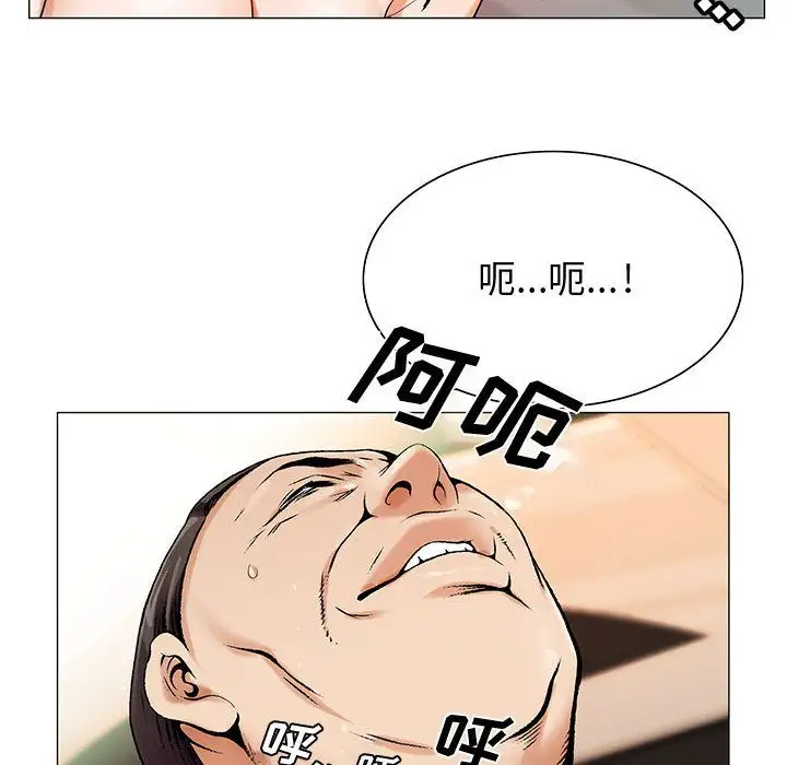 第28章 - 第82.jpg页