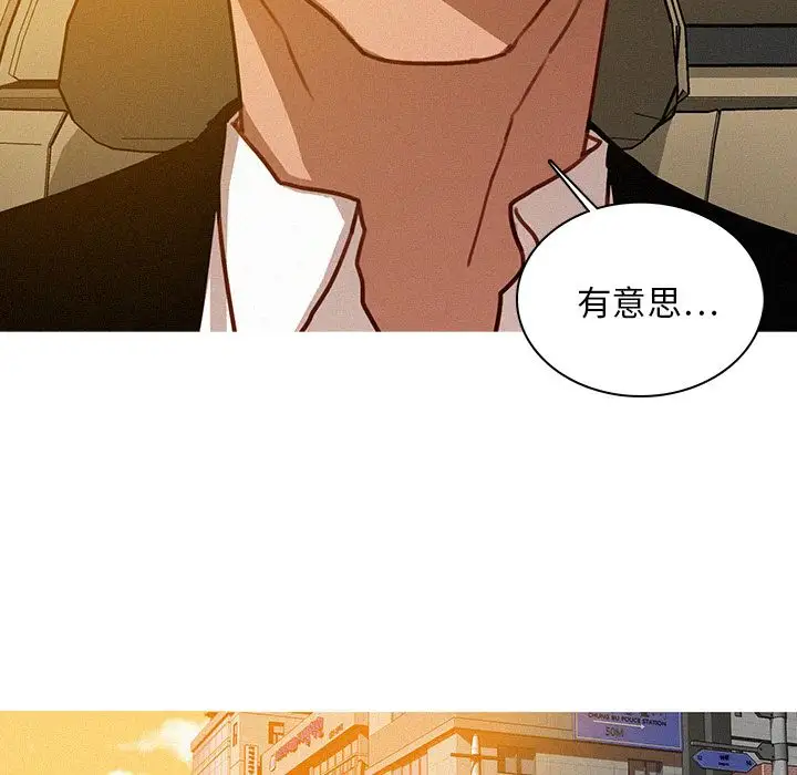 第18章 - 第13.jpg页