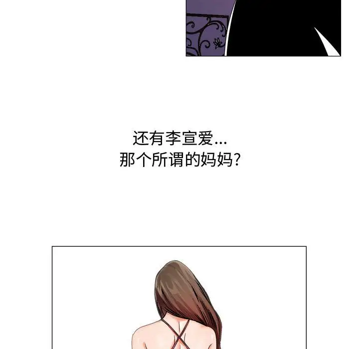 第29章 - 第88.jpg页