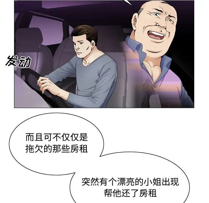 第27章 - 第81.jpg页