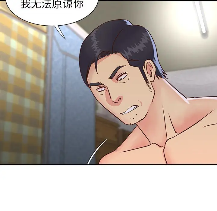 第24话 - 第57.jpg页