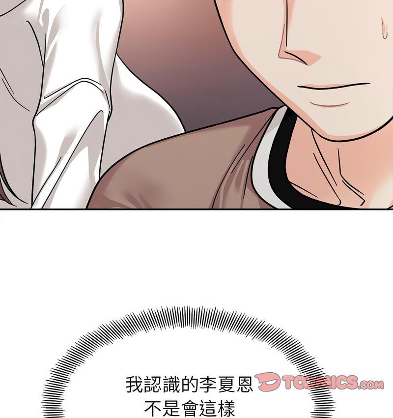 第18话 - 第2.jpg页