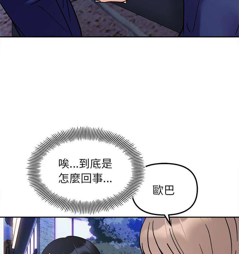 第18话 - 第4.jpg页