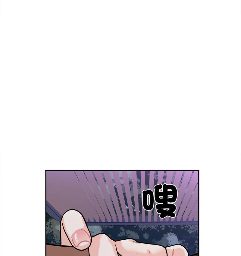 第18话 - 第6.jpg页