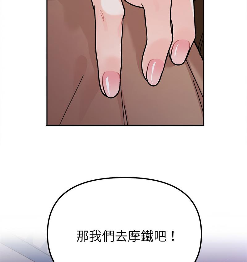 第18话 - 第7.jpg页