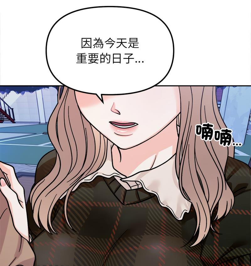 第18话 - 第17.jpg页