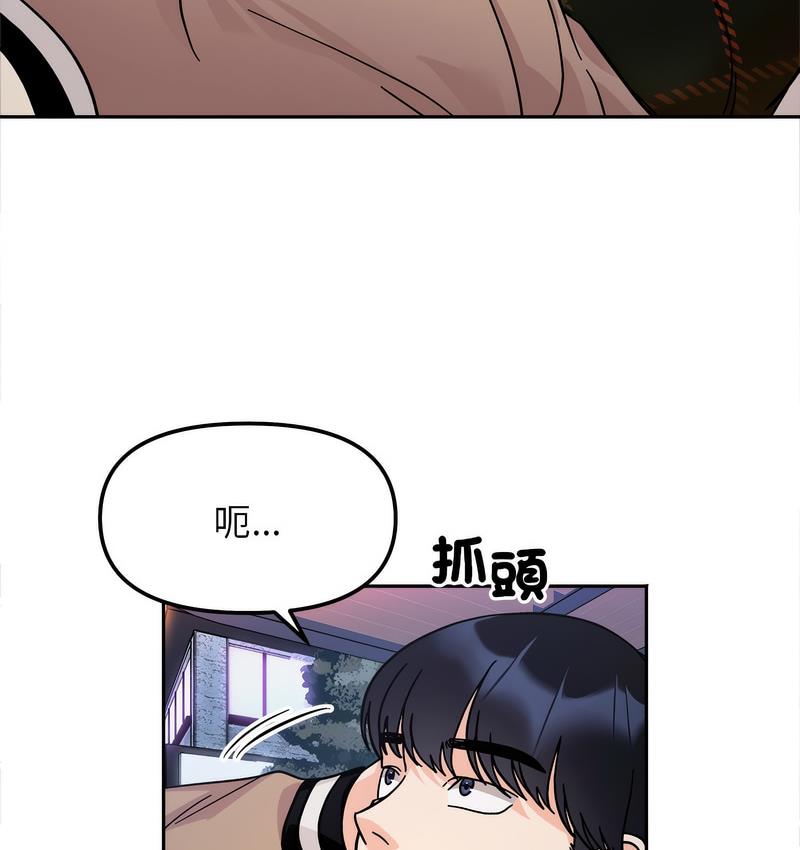 第18话 - 第23.jpg页