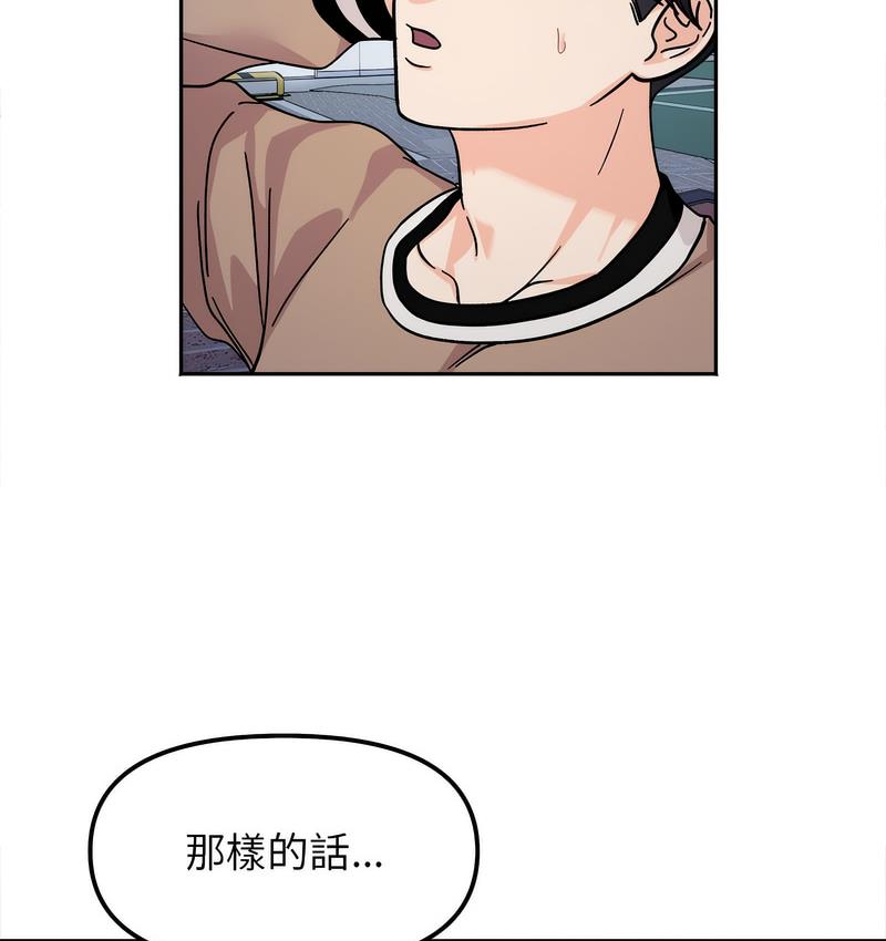 第18话 - 第24.jpg页