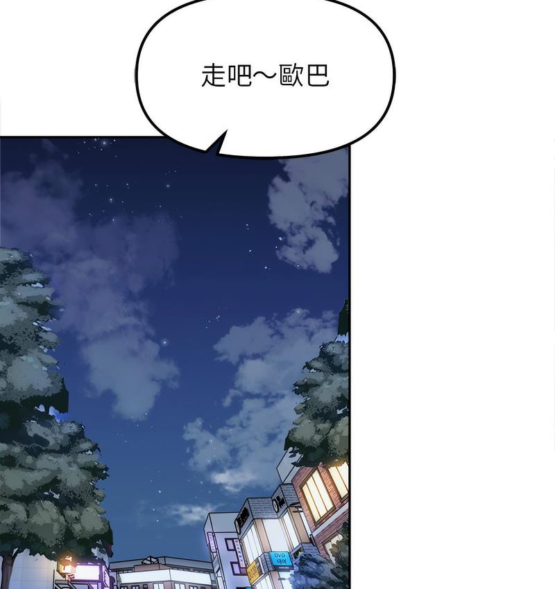 第18话 - 第27.jpg页