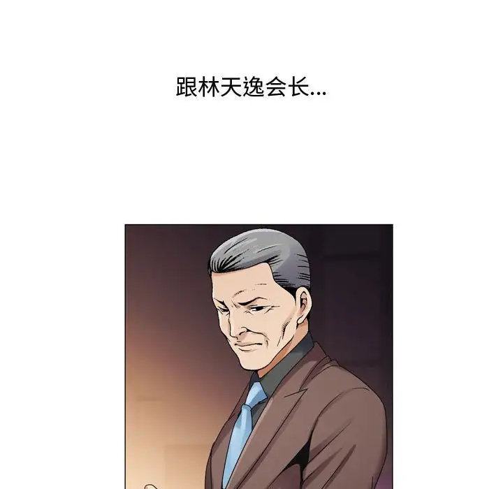 第29章 - 第90.jpg页