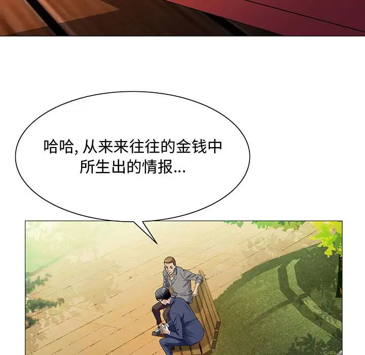 第28章 - 第84.jpg页
